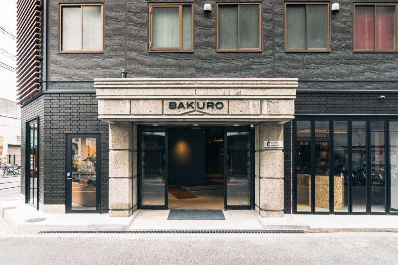 Bakuro By Doyanen 酒店 大阪